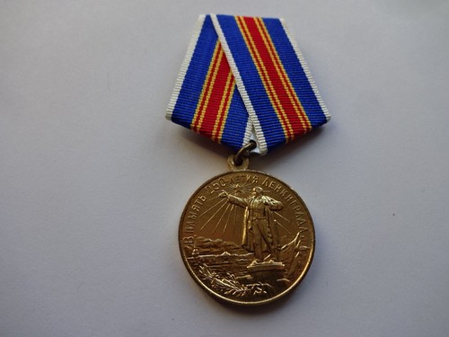 Cccp udssr medaille - ), "