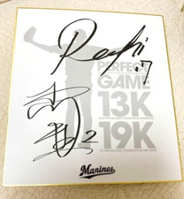 Chiba Lotte 5/1 Roki Sasaki Ko