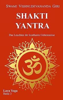 Shakti yantra das - shakti, yantra: