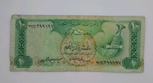 1982 vae united arab emirates - vae,