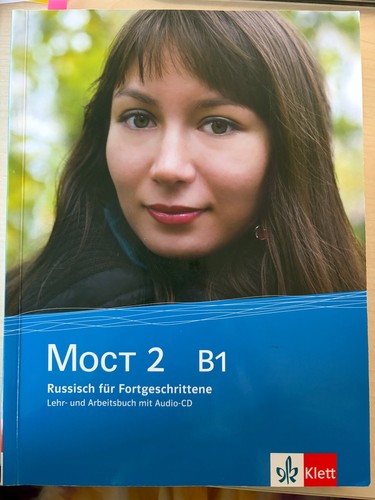 мост russisch für - Мост,