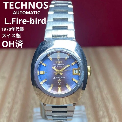 Technos fire bird automatic - l., fire-bird