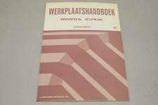 HONDA CRX SUPPLEMENT 97