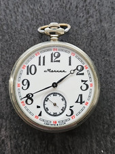 Mechanische Serkisof Demiryolu Eisenbahn Taschenuhr Pocket Watch 1-17