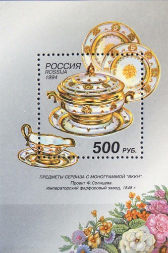 Russia russland 1994 block - russland,