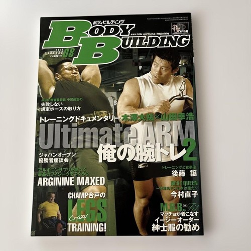 Bodybuilding magazine august - magazine,