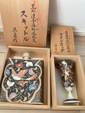 Arita Ware Flachmann &