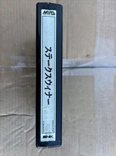 Stake Winner/ Original Japan/ Neo Geo MVS / Arcade / Original SNK