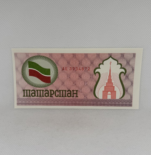 Banknote tatarstan 100 - banknote, /