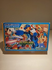 Rockman exe mega man - mega,