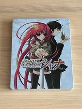 SHAKUGAN NO SHANA Staffel 1