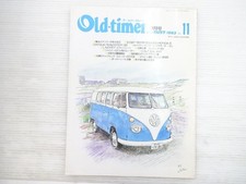 C2Y Old-Timer/Honda S600 Vw