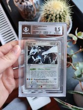 Lugia ex 105/115 Unseen Forces