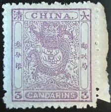 Briefmarke 1885 China Seesollamt kleine Drachen Mi 5A 3 Cand. Postfrisch Gem
