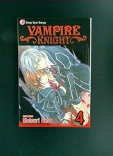 Vampire Knight #4 Shojo Beat