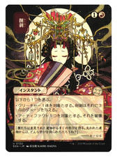 Mtg burst lightning - |,