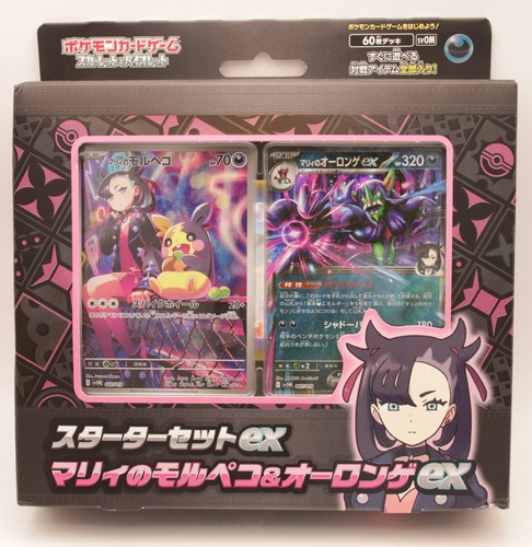 Pokemon karten starter - karten, set