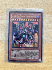 Yu-Gi-Oh! - Yubel - Der