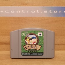 N64 Spiele Games HARVEST MOON