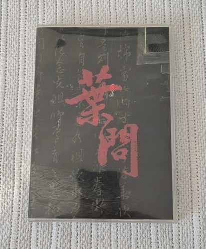 Dvd man anthology - dvd, "
