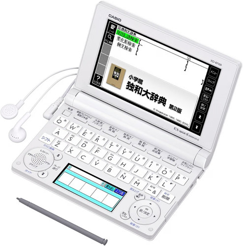 Casio word b7100 - casio, xd-b7100