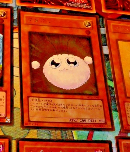 Yugioh japanese gold rare - japanese, holo