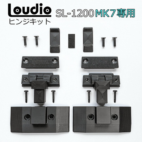 Technics 1200 mk7 - technics, sl-1200