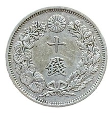 Japan 10 Sen Jahr 42 ( 1909
