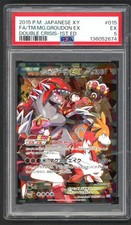 Pokemon Karten - PSA 5 Team