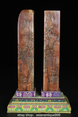 Chinese shoushan stone - 6",