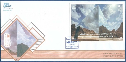 Saudi arabia 2022 mnh - arabia, maraya