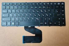 Notebook Tastatur Getac S410 G3 Gen 3 Hintergrund Beleuchtung Deutsch