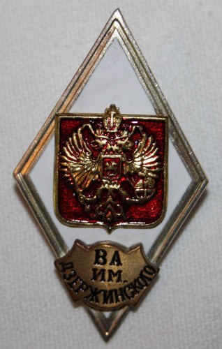 Militär akademie abzeichen - akademie,