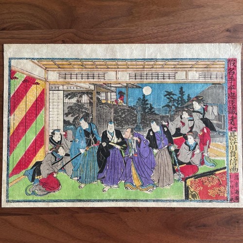 Ukiyo holzschnitt kanadehon - ukiyo-e,
