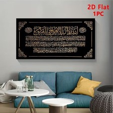 Leinwanddruck  XXL Islam