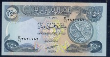 Irak - 250 Dinars 2003 Pick 91