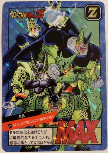 Dragon ball super - z,