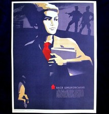 Poster Original Sowjet