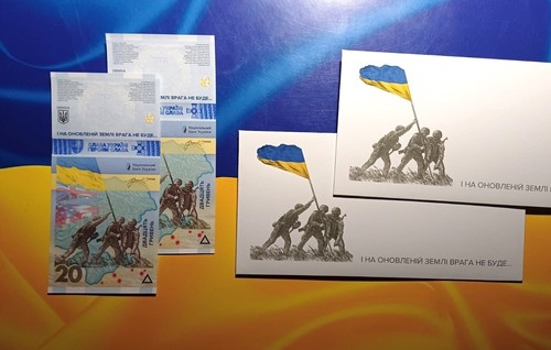 Ukraine banknote uah - 2,