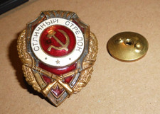 UDSSR Militär Bestenabzeichen