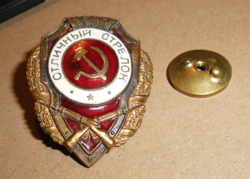 Udssr militär bestenabzeichen - udssr,