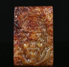 6CM Old Chinese Natural Jade