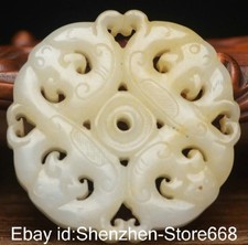 2" Altes chinesisches Hetian