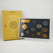 Russland / UDSSR / Sowjetunion