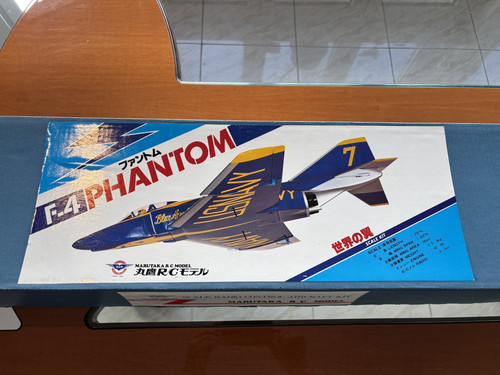 Phantom von marutaka - f, 4