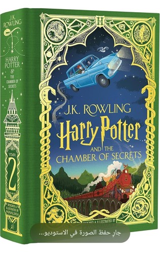 Harry potter und die - harry,
