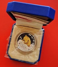 1999 China 10 元 Yuan Panda
