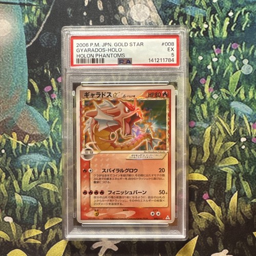 Pokémon tcg gyarados - pokémon, star