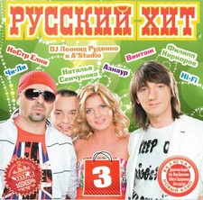 Russische cd mp3