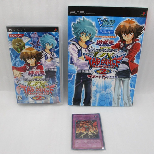 Psp duel monsters gx - duel,